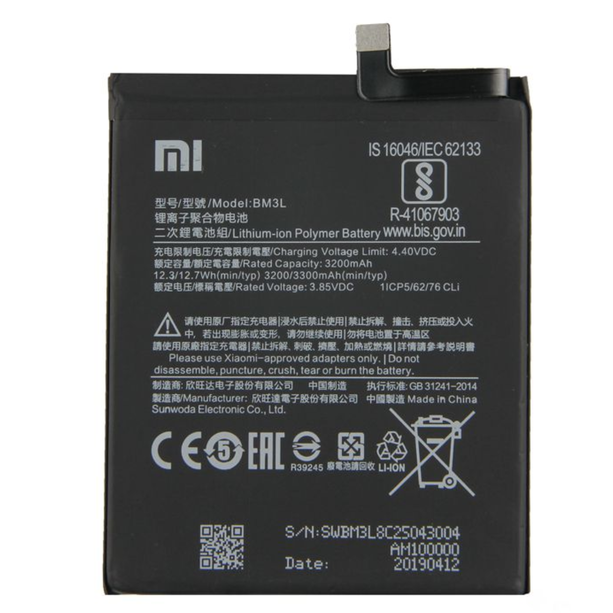 باتری گوشی شیائومی Mi 9 کد فنی BM3L