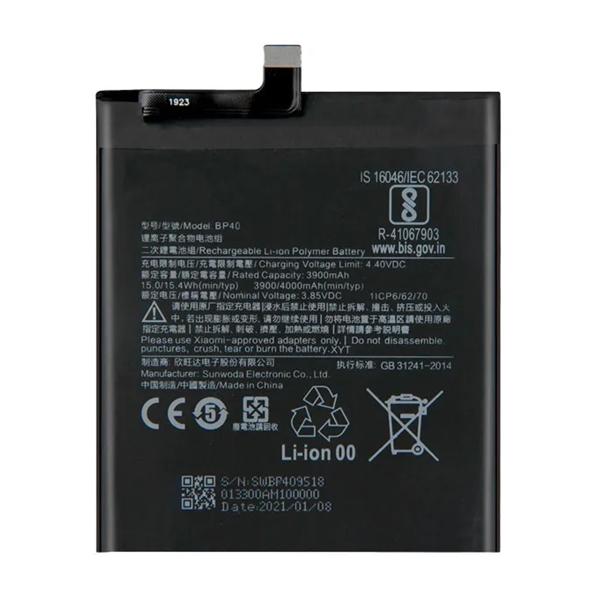 باتری گوشی شیائومی Mi 9T Pro BP40