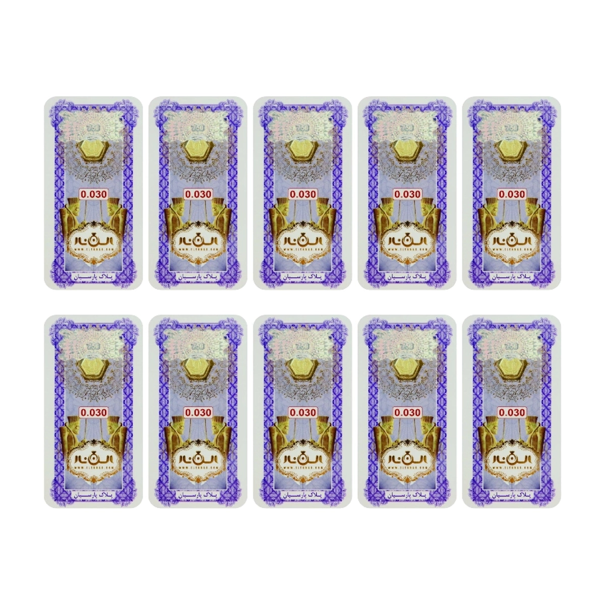 سکه پارسیان 30 سوت 18 عیار الن نار مدل EL30 بسته 10 عددی
