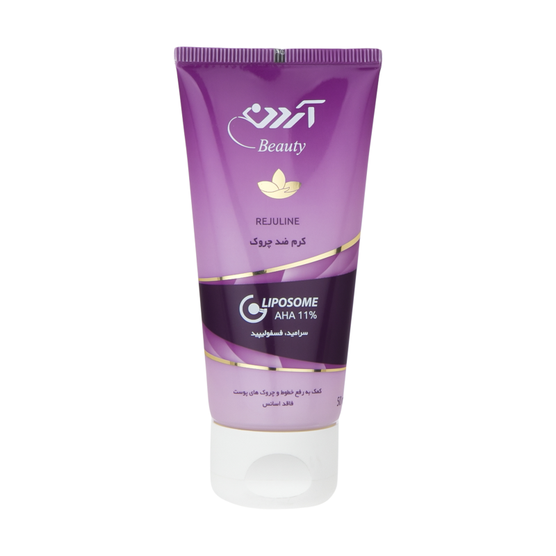 کرم ضد چروک آردن بیوتی مدل Rejuline حجم 50 میلی لیتر-