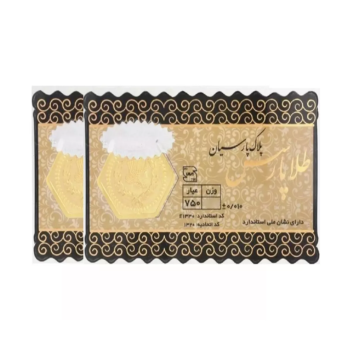 سکه پارسیان 150 سوت 18 عیار طلا پارسس بسته دو عددی