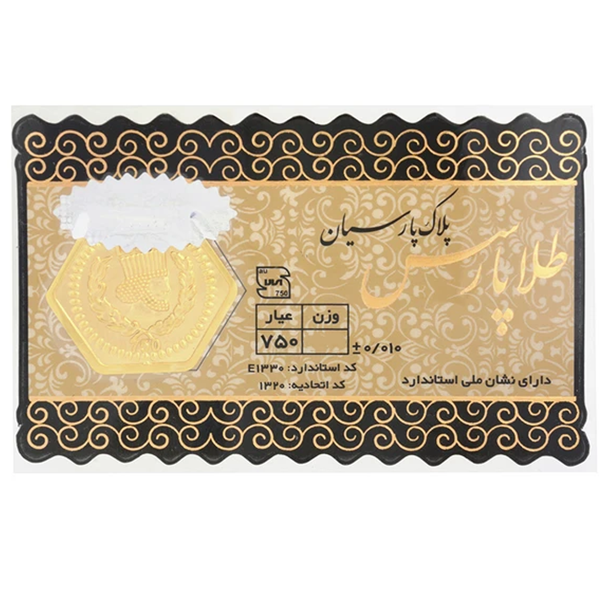 سکه پارسیان 250 سوت 18 عیار طلا پارسس مدل GZ001-250