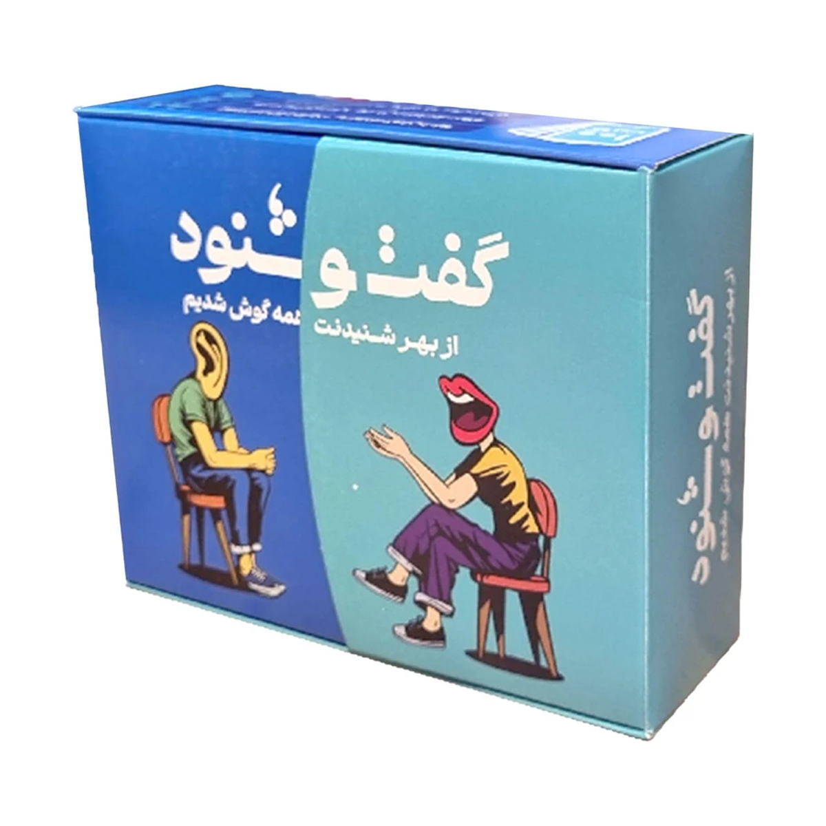 بازی فکری کارتی گفت و شنود مدل -