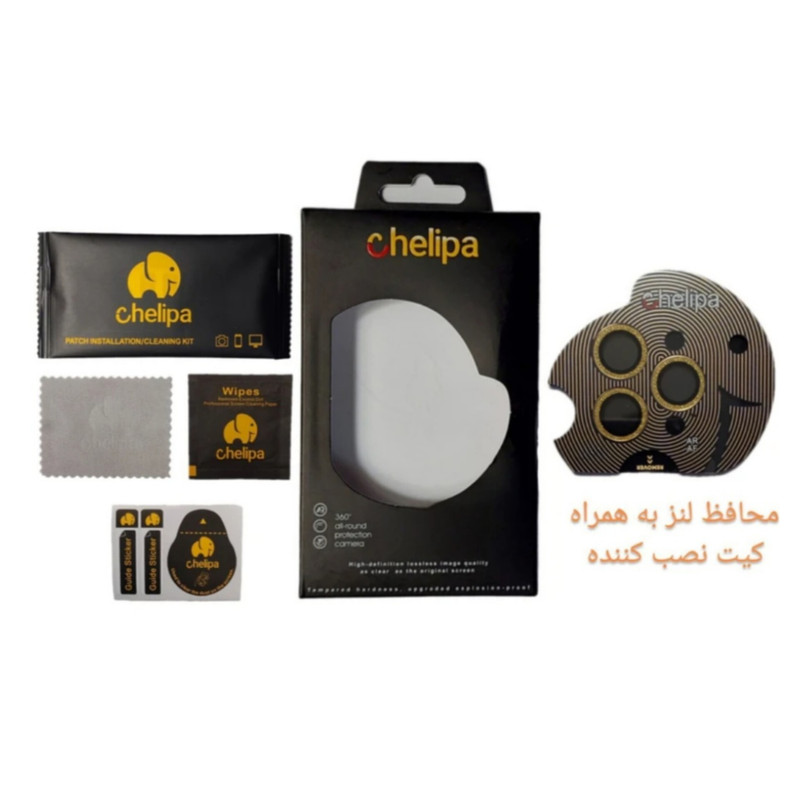 محافظ لنز دوربین شیشه ای اوجی مدل chelipa shine مناسب برای گوشی موبایل اپل iPhone 15 Pro Max