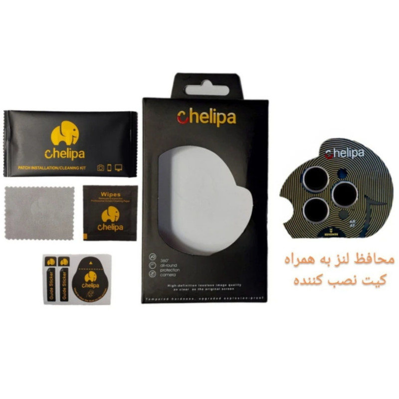 محافظ لنز دوربین شیشه ای اوجی مدل chelipa titanium مناسب برای گوشی موبایل اپل iPhone 15 Pro