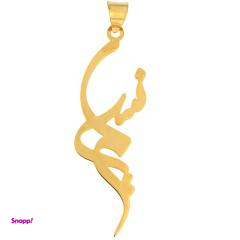 آویز گردنبند طلا 18 عیار شمیم گلد گالری طرح نسیم مدل SG096