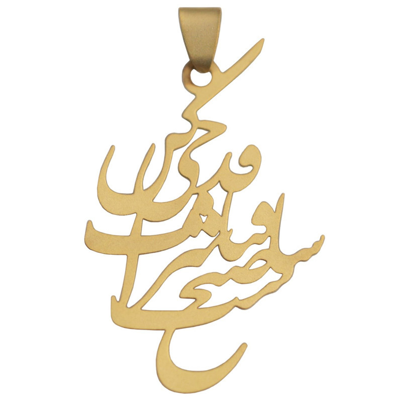 آویز گردنبند 18 عیار شمیم گلد گالری مدل R121