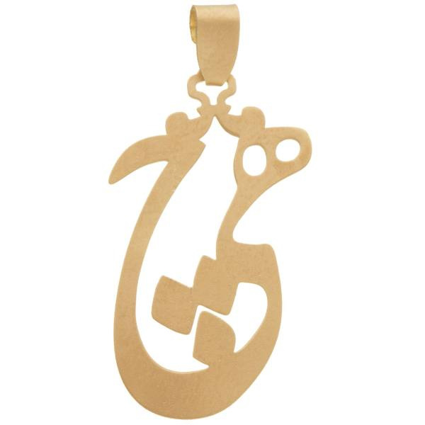 آویز گردنبند طلا 18 عیار شمیم گلد گالری مدل AG17