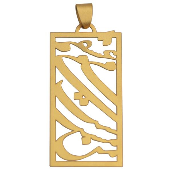 آویز گردنبند 18 عیار شمیم گلد گالری مدل R131