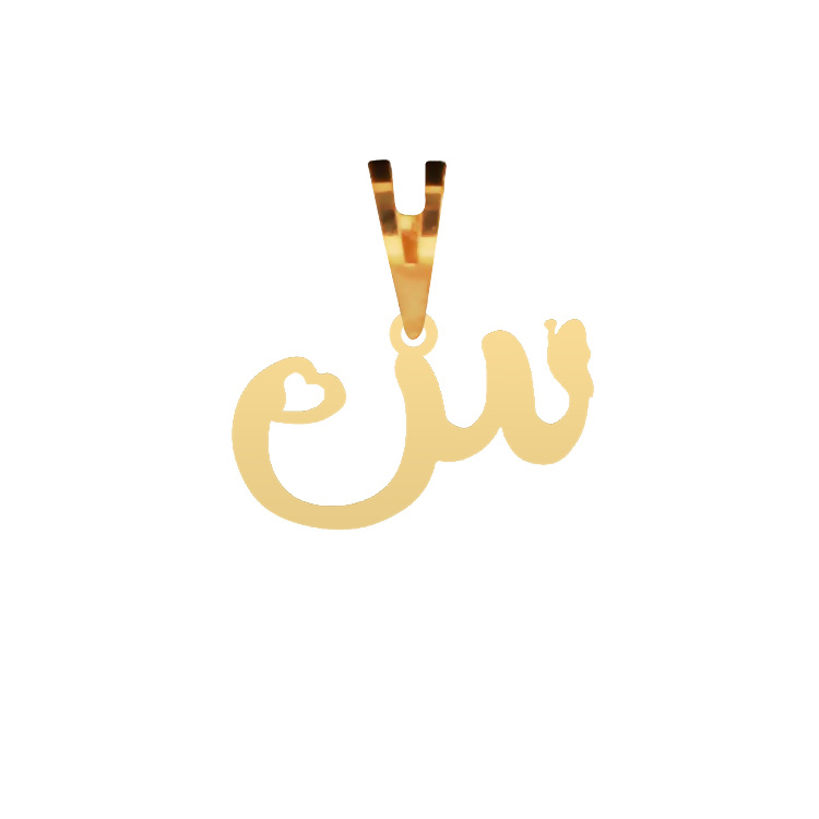 پلاک گردنبند طلا عیار 750 شمیم گلد گالری مدل حرف سین و قلب و پروانه کد P-151