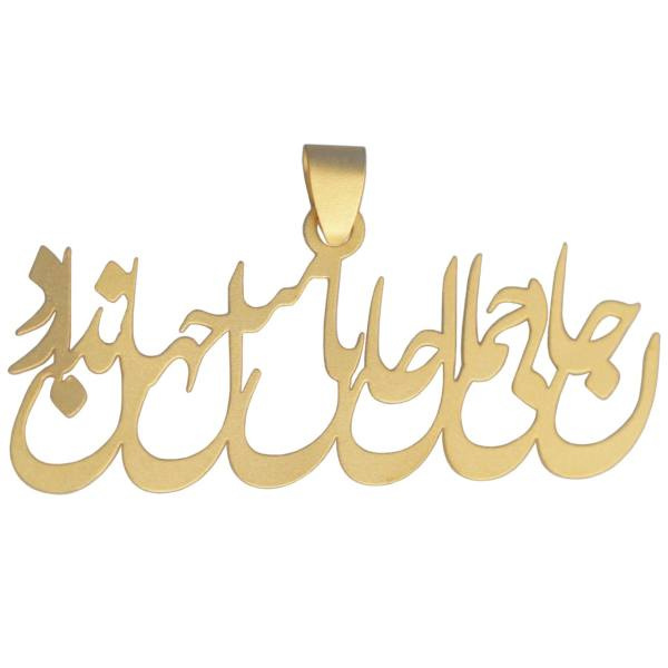 آویز گردنبند 18 عیار شمیم گلد گالری مدل R119