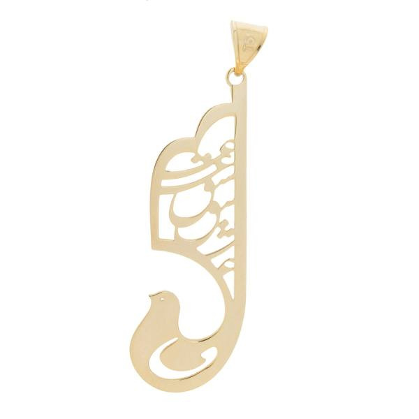 آویز گردنبند طلا 18 عیار شمیم گلد گالری مدل N121 آویز گردنبند طلا 18 عیار شمیم گلد گالری مدل N121