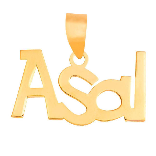 آویز گردنبند طلا 18 عیار شمیم گلد گالری طرح عسل مدل SG066