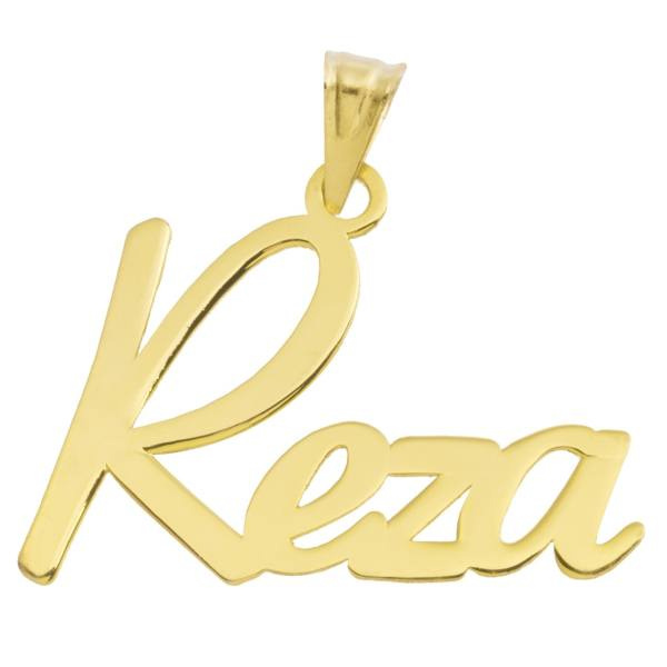 آویز گردنبند طلا 18 عیار شمیم گلد گالری طرح اسم رضا