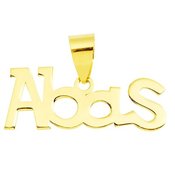 آویز گردنبند طلا 18 عیار شمیم گلد گالری طرح عباس کد UN009