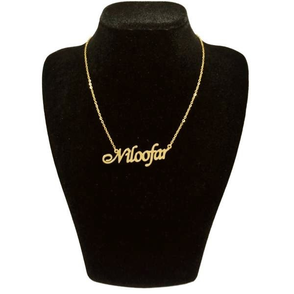 گردنبند طلا 18 عیار زنانه شمیم گلد گالری طرح اسم نیلوفر کد UN0032