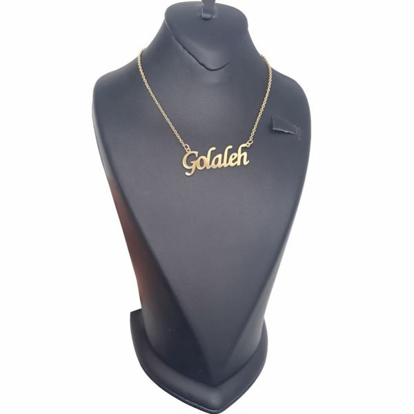 گردنبند طلا 18 عیار زنانه شمیم گلد گالری مدل اسم گلاله