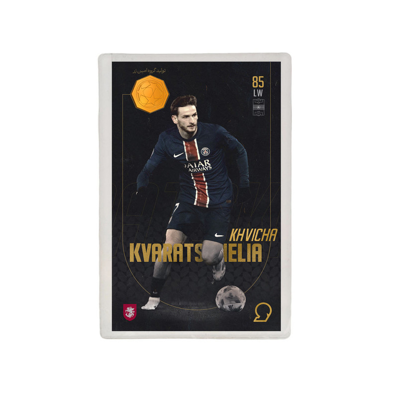 طلا گرمی 18 عیار مدوپد مدل KVARATSKHELIA طرح فوتبالی 2025 کد SO10068