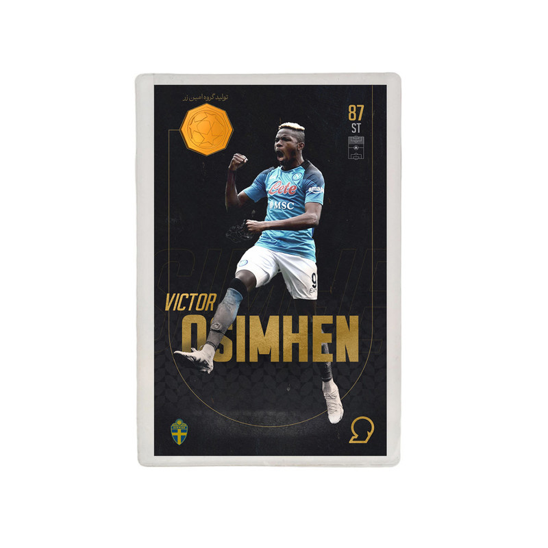 طلا گرمی 18 عیار مدوپد مدل OSIMHEN طرح فوتبالی 2025 کد SO10090