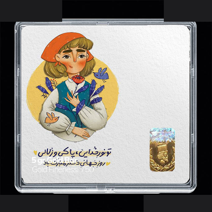 شمش طلا 18 عیار مدوپد مدل روز دختر کد SG11721