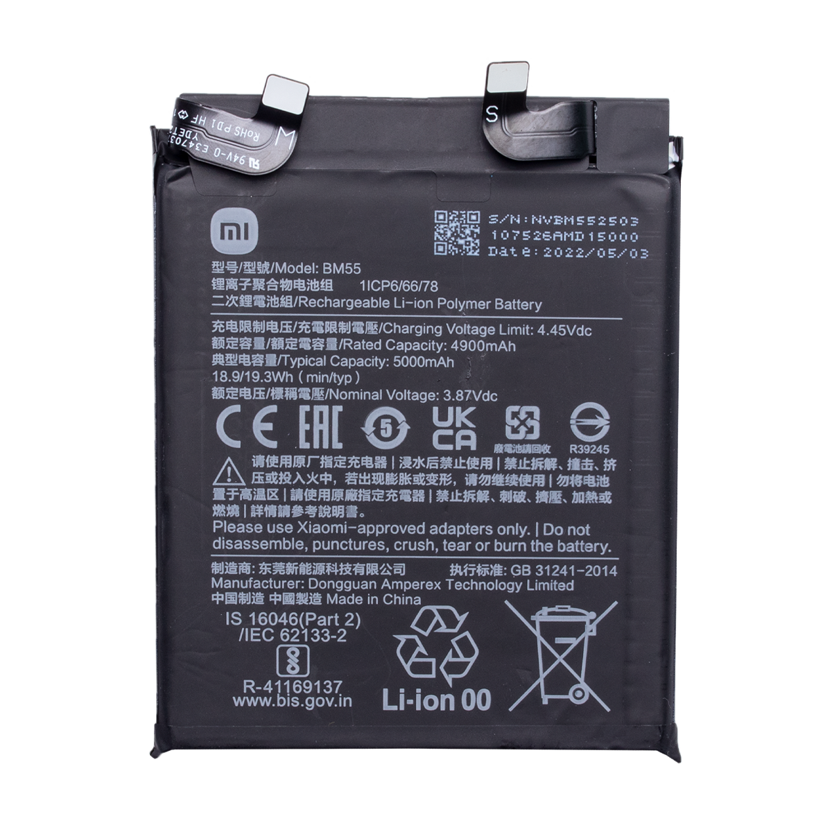 باتری گوشی شیائومی Mi 11 Ultra-مشکی