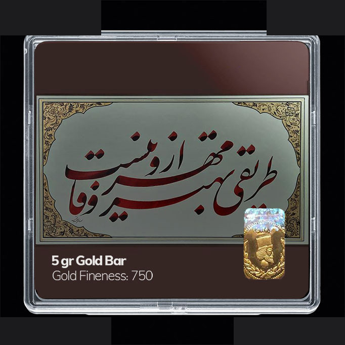 شمش طلا 18 عیار مدوپد مدل شعر کد SG11166