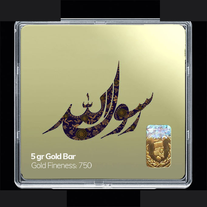 شمش طلا 18 عیار مدوپد مدل مذهبی کد SG11173