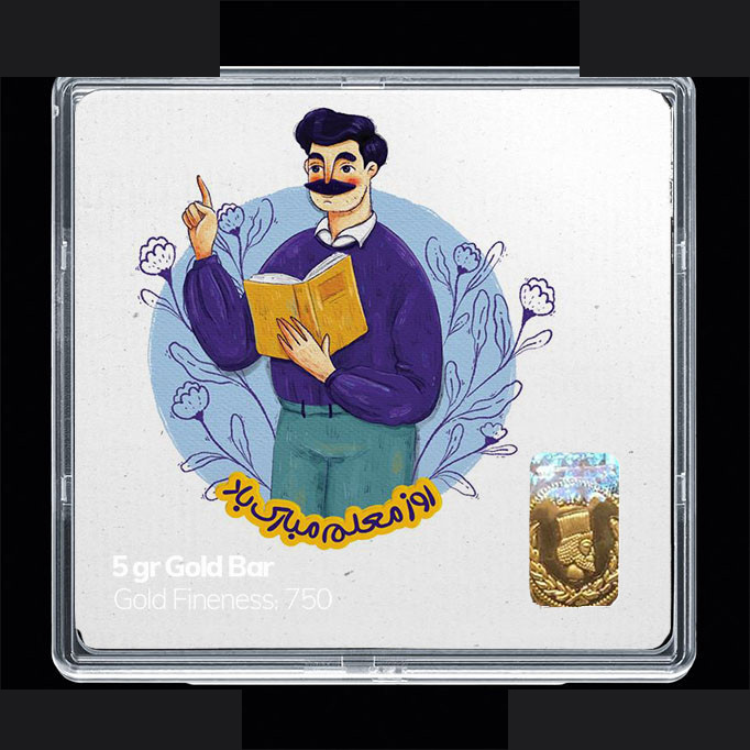 شمش طلا 18 عیار مدوپد مدل روز معلم کد SG11696