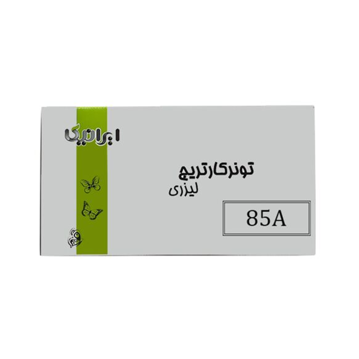 کارتریج ایرانیکا طرح اچ پی 85A مشکی 
