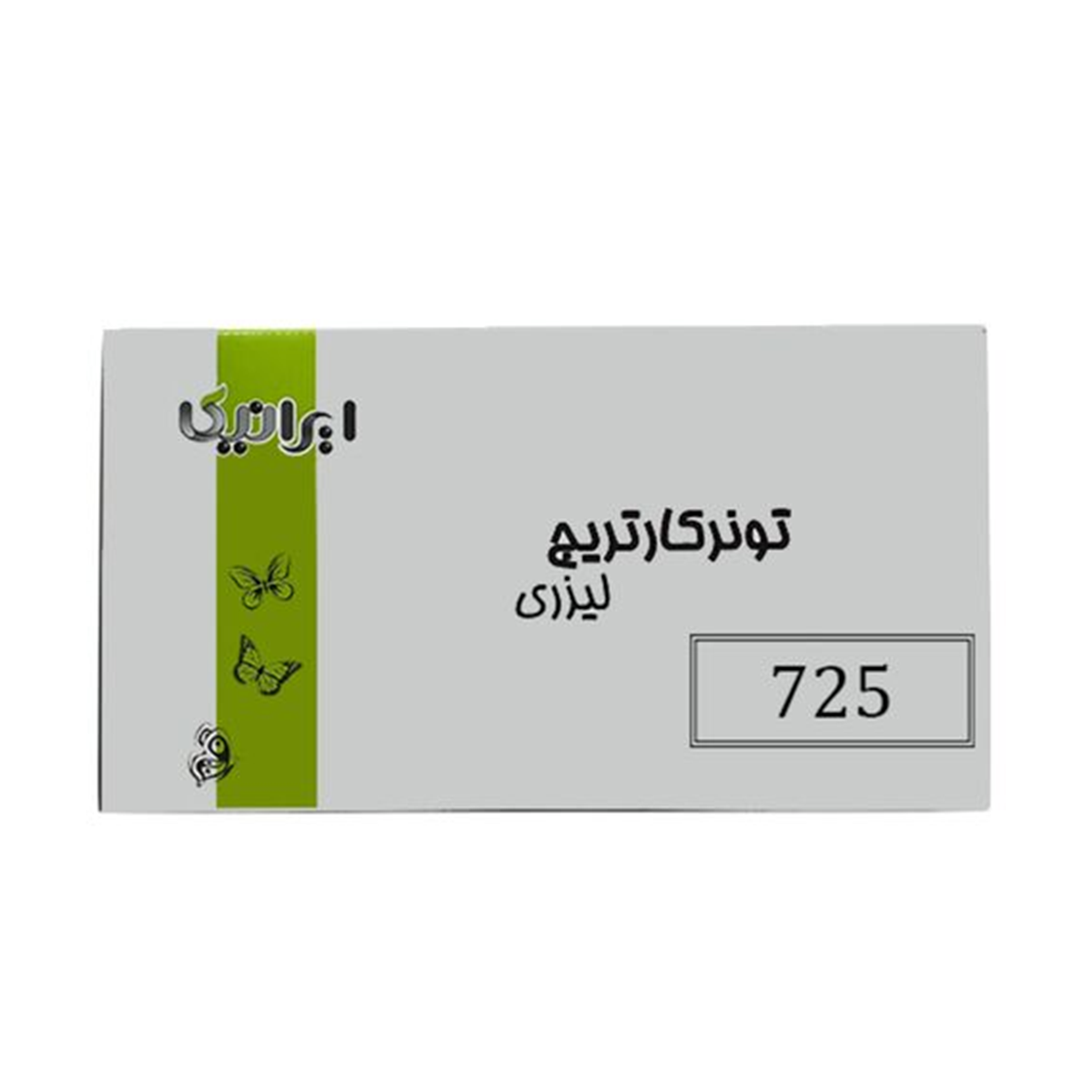 کارتریج ایرانیکا طرح کانن 725 مشکی