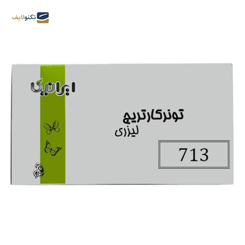 کارتریج ایرانیکا طرح کانن 713 مشکی کارتریج ایرانیکا طرح کانن 713 مشکی