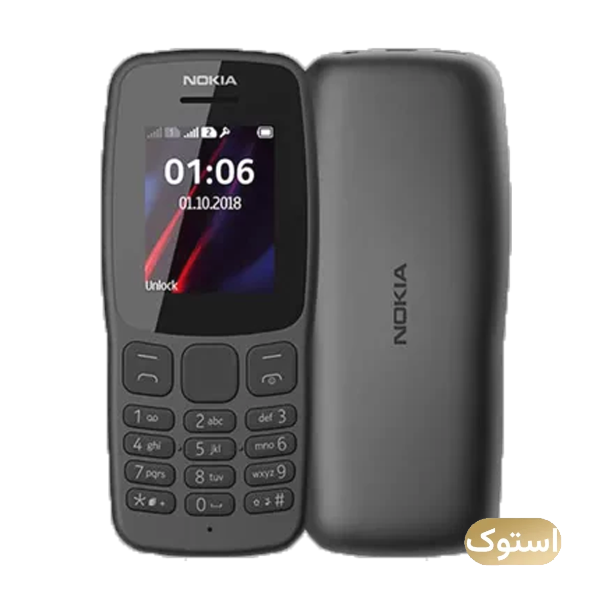 گوشی موبایل استوک Open Box - نوکيا مدل 106 (2018) ظرفیت 4 مگابایت رم 4 مگابایت - مونتاژ ایران - مشکی گوشی موبایل استوک Open Box - نوکيا مدل 106 (2018) ظرفیت 4 مگابایت رم 4 مگابایت - مونتاژ ایران - مشکی
