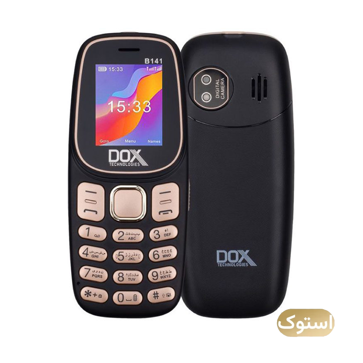 گوشی موبایل استوک Open Box - داکس مدل B141 دو سیم کارت - سبز