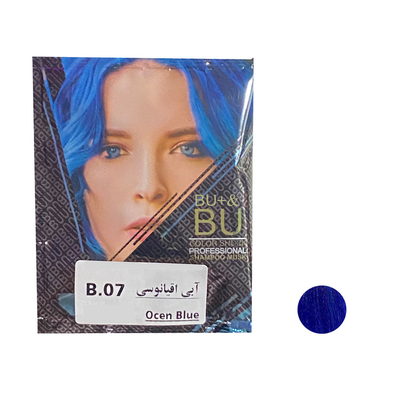 شامپو رنگ مو بیو بیو پلاس شماره B.07 حجم 30 میلی لیتر رنگ آبی اقیانوسی