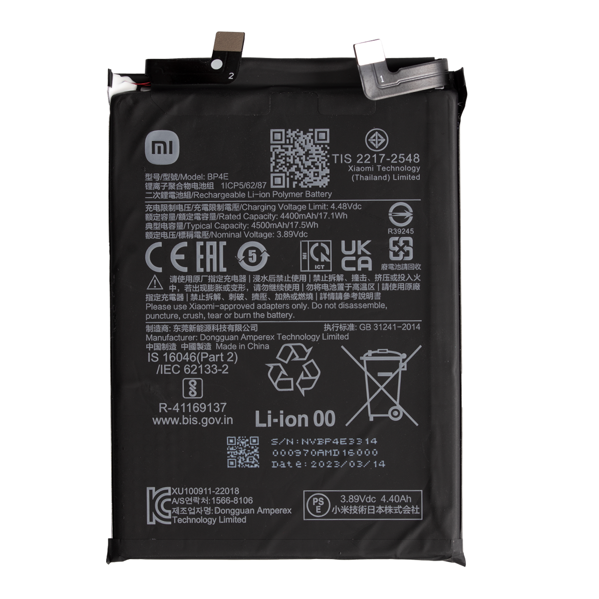 باتری گوشی شیائومی 13Lite 5G کد فنی BP4E-مشکی باتری گوشی شیائومی 13Lite 5G کد فنی BP4E-مشکی