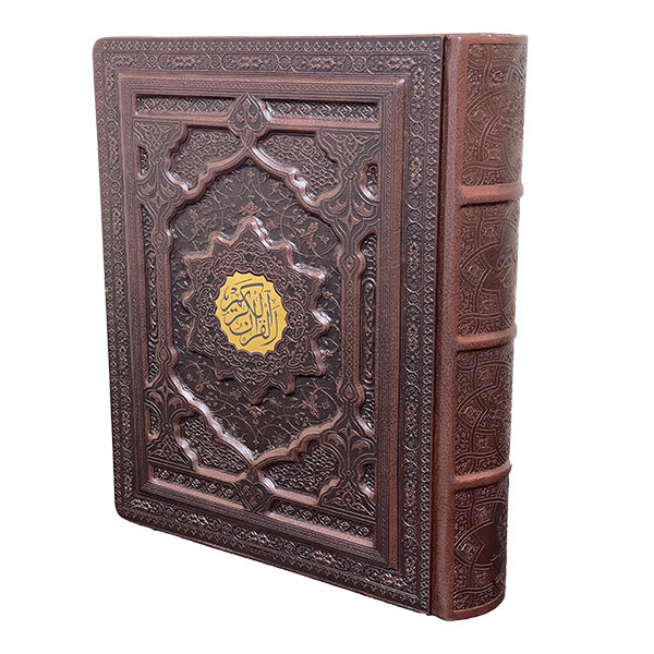 کتاب قران کریم ترجمه مهدی الهی قمشه ای انتشارات پیام عدالت کتاب قران کریم ترجمه مهدی الهی قمشه ای انتشارات پیام عدالت