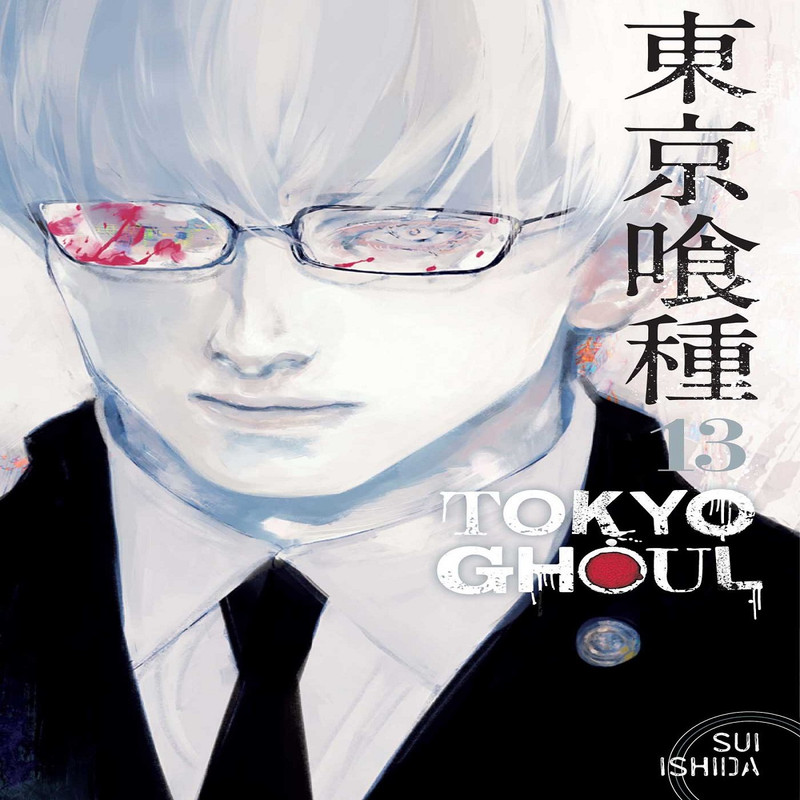 مجله Tokyo Ghoul 13 ژوین 2017