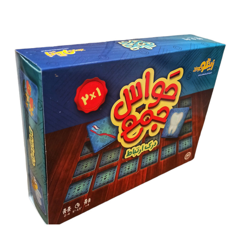 بازی فکری زینگو مدل درک ارتباط کد 1