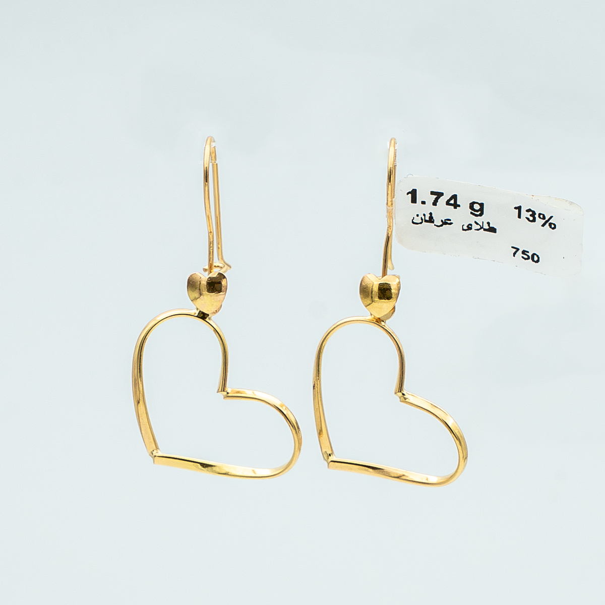 گوشواره طلا 18 عیار زنانه گالری عرفان مدل هندسی کد 5029