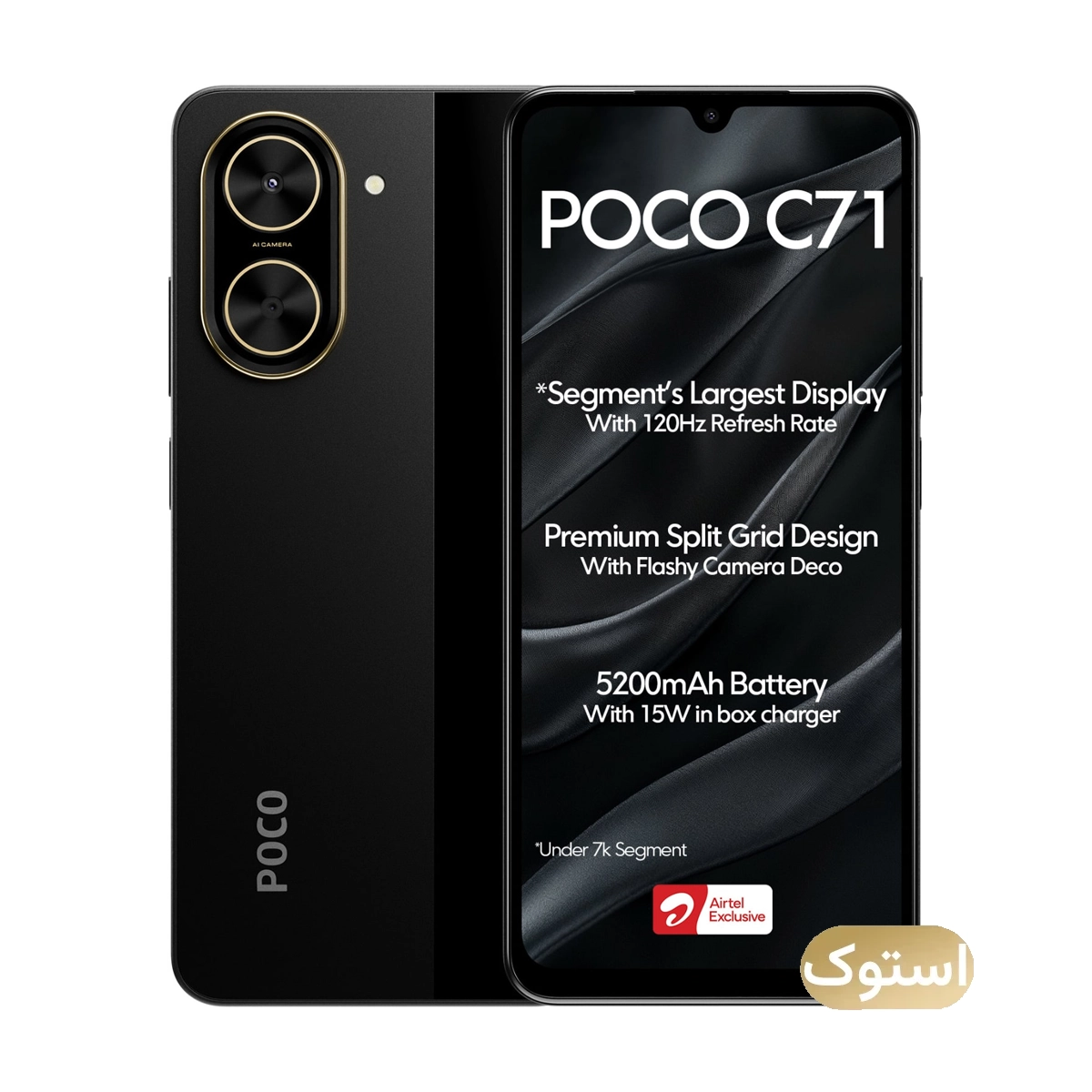 گوشی موبايل استوک Open Box - شیائومی مدل Poco C71 ظرفیت 128 گیگابایت رم 4 گیگابایت - مشکی