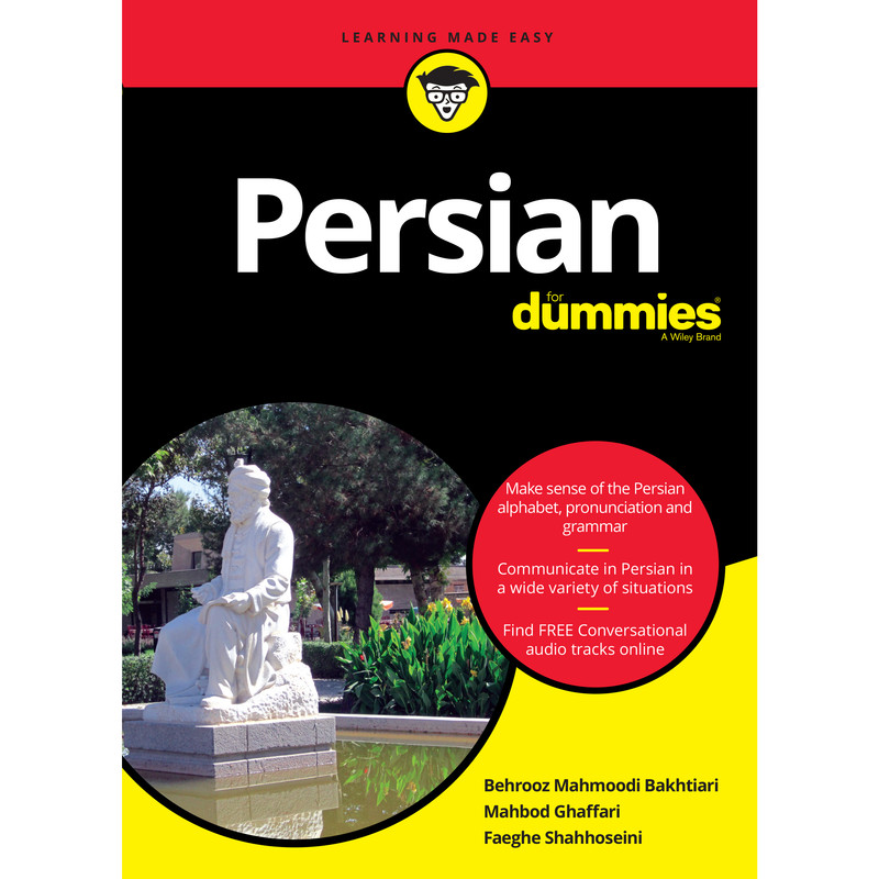 کتاب پرشین فور دامیز اثر بهروز محمودی بختیاری کتاب پرشین فور دامیز اثر بهروز محمودی بختیاری