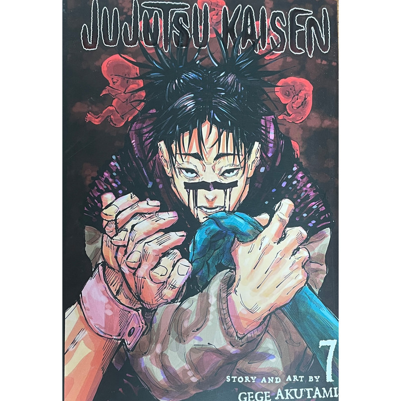 کتاب 7 jujutsu kaisen اثر Gege Akutami انتشارات معیار علم کتاب 7 jujutsu kaisen اثر Gege Akutami انتشارات معیار علم