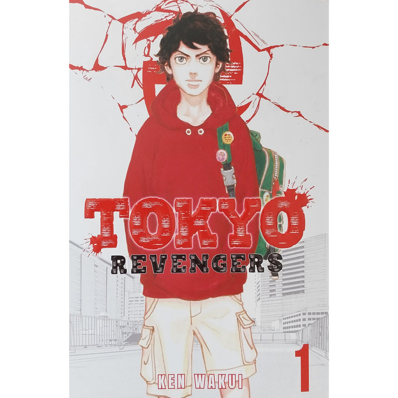 کتاب 1 Tokyo revengers اثر Ken Wakui انتشارات معیار علم کتاب 1 Tokyo revengers اثر Ken Wakui انتشارات معیار علم