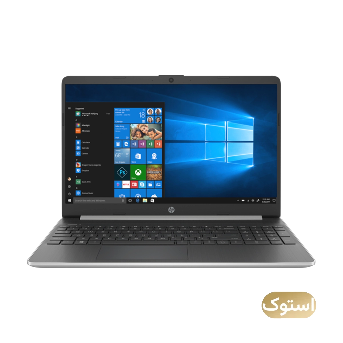 لپ تاپ استوک USED - اچ پی 15 اینچی مدل DY1 XXX i7 1065G7 8GB 256GB 1TB HDD  - نقره ای