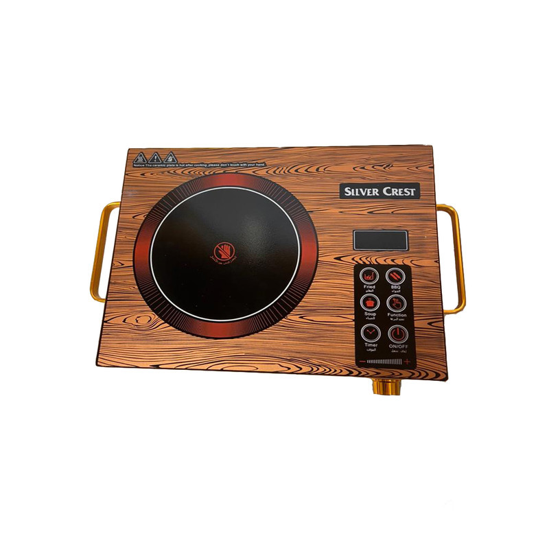 اجاق سفری سیلور کرست مدل 7032 اجاق سفری سیلور کرست مدل 7032