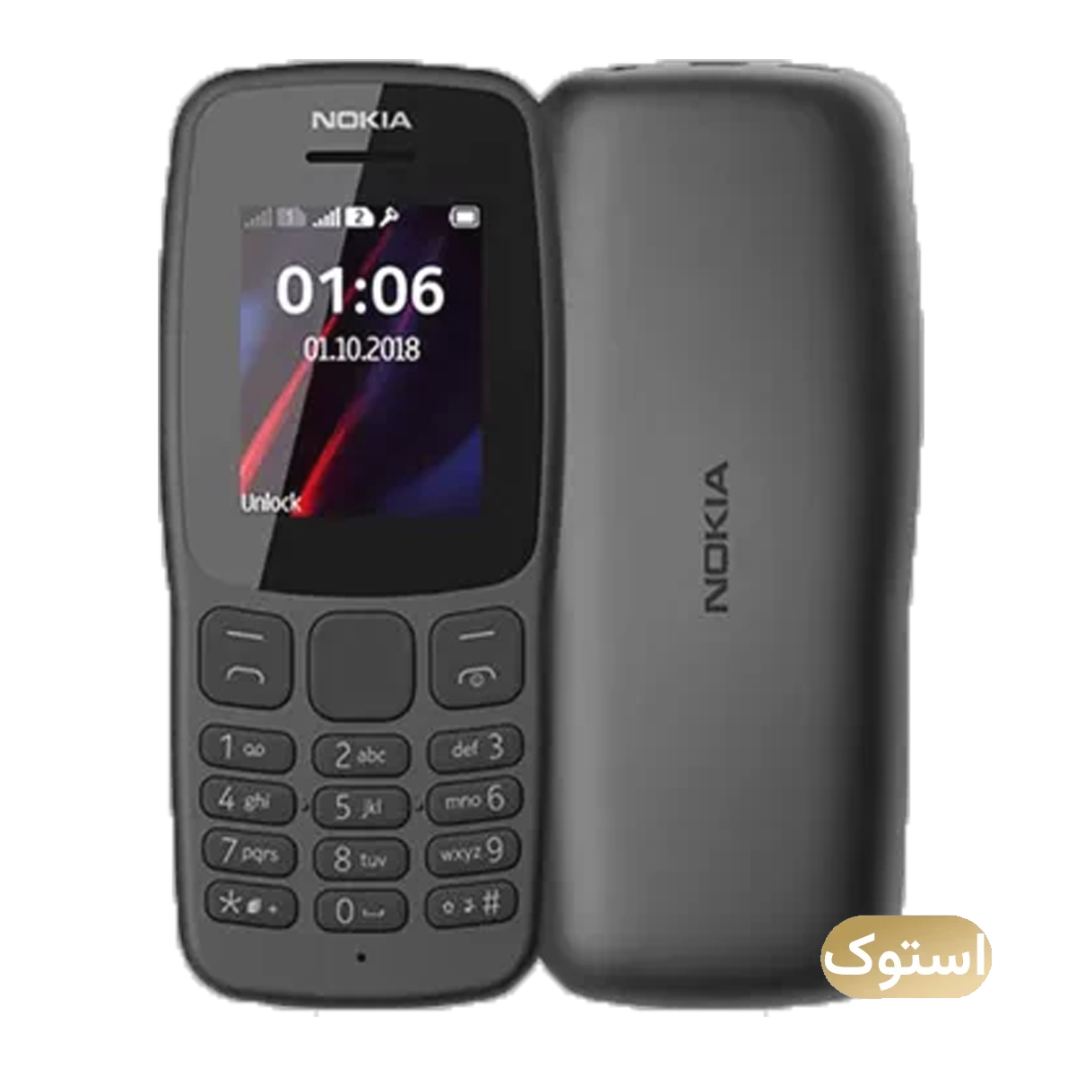 گوشی موبایل استوک Open Box - نوکيا مدل 106 (2018) ظرفیت 4 مگابایت رم 4 مگابایت - مونتاژ ایران - خاکستری گوشی موبایل استوک Open Box - نوکيا مدل 106 (2018) ظرفیت 4 مگابایت رم 4 مگابایت - مونتاژ ایران - خاکستری