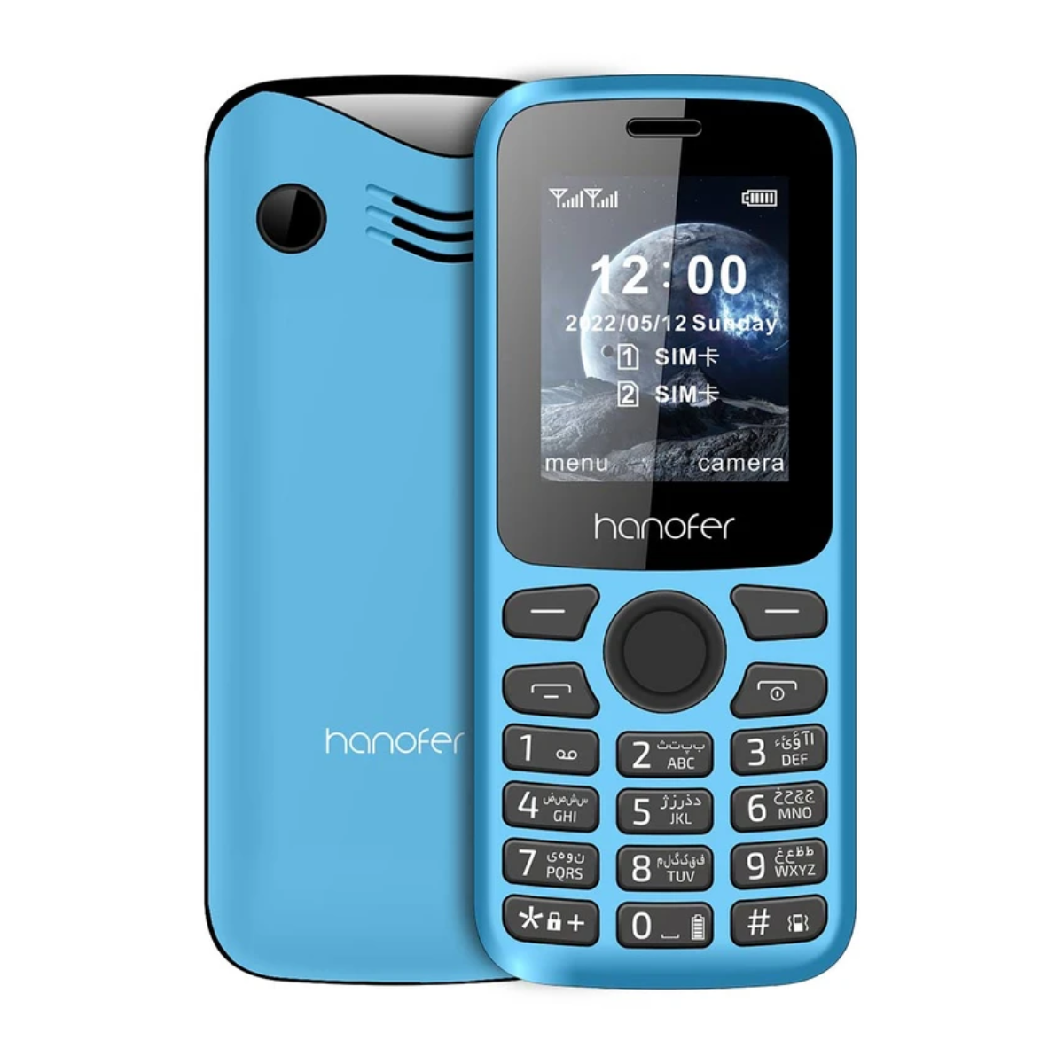 گوشی موبایل هانوفر مدل 330 دو سیم کارت ظرفیت 32 مگابایت و رم 32 مگابایت-آبی گوشی موبایل هانوفر مدل 330 دو سیم کارت ظرفیت 32 مگابایت و رم 32 مگابایت-آبی