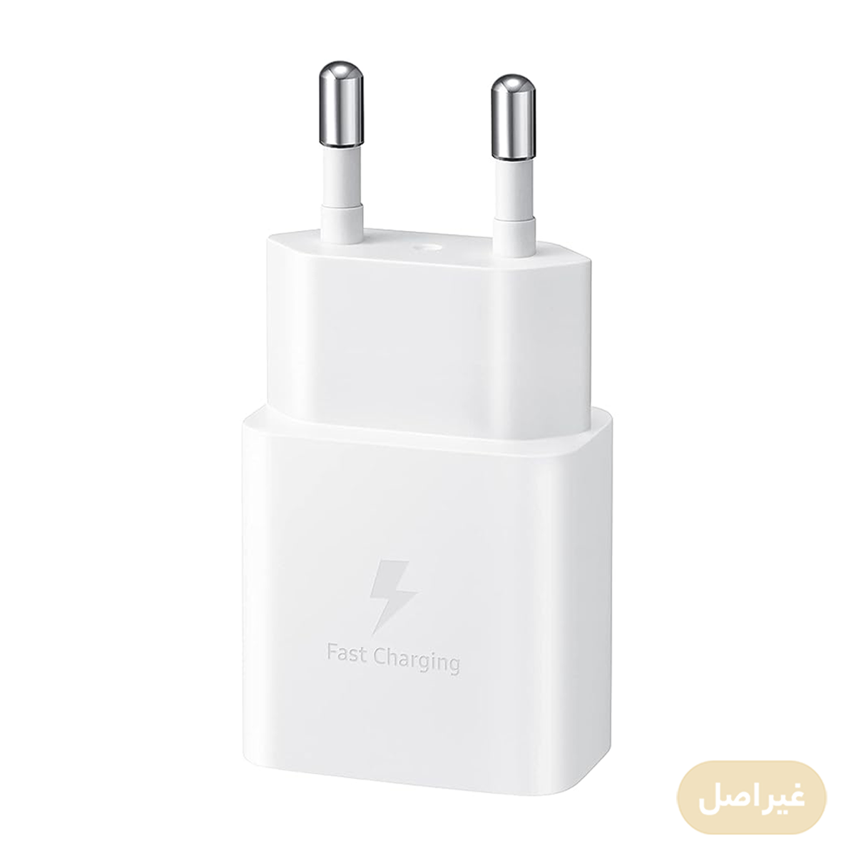 شارژر دیواری 15 وات مدل 5 ولت 2 آمپر دو شاخه بدون تبدیل طرح سامسونگ