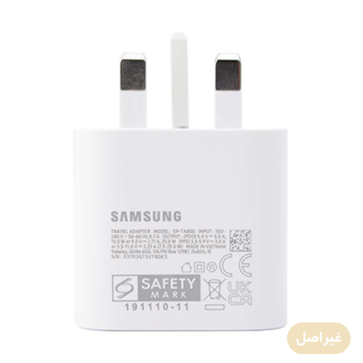 شارژر دیواری 25 وات 3 شاخه اروپا مدل EP-TA800 طرح سامسونگ