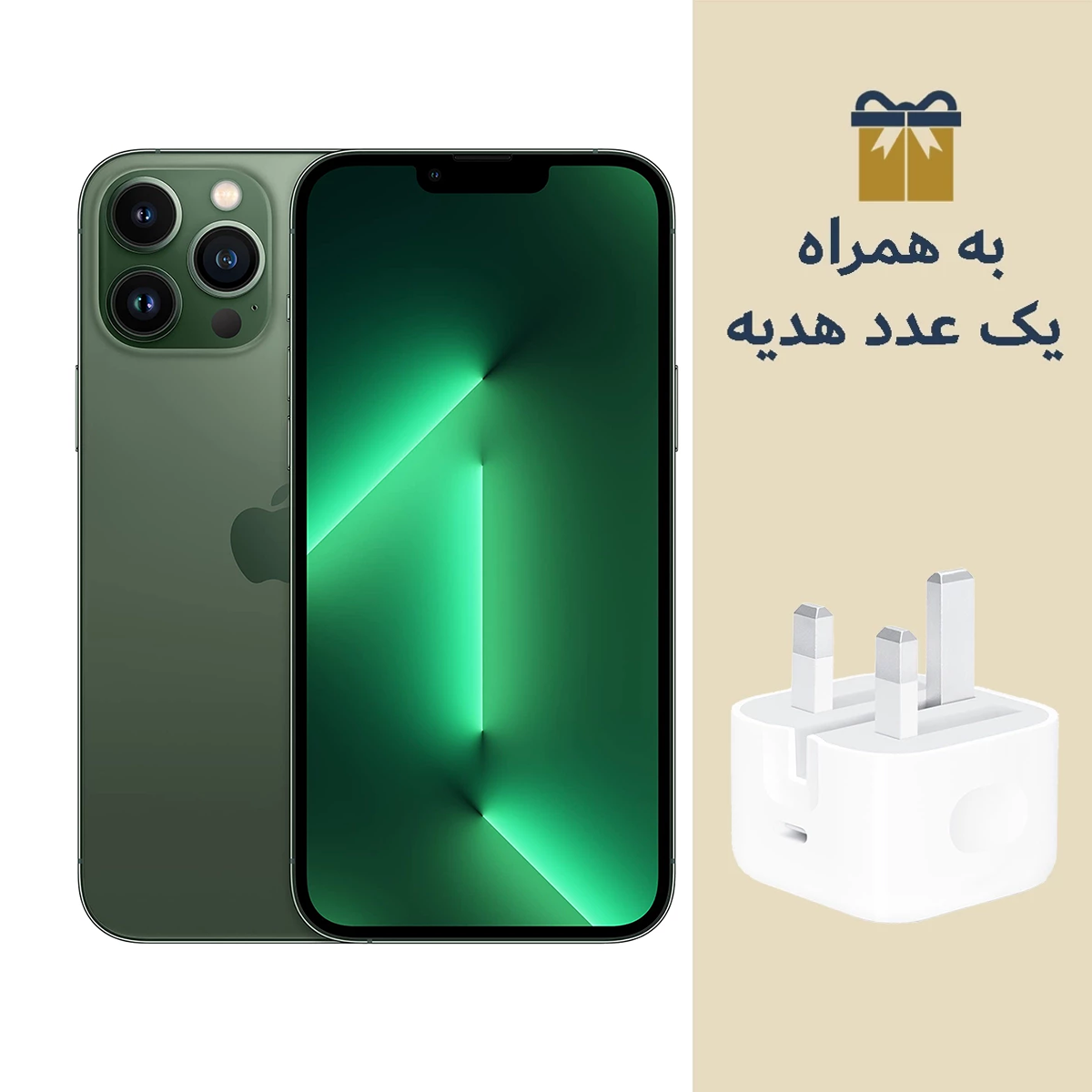گوشی موبایل اپل iPhone 13 Pro Max CH/A نات اکتیو دو سیم کارت ظرفیت 512 گیگابایت رم 6 گیگابایت به همراه هدیه شارژر دیواری اپل مدل 20 وات سه شاخه گوشی موبایل اپل iPhone 13 Pro Max CH/A نات اکتیو دو سیم کارت ظرفیت 512 گیگابایت رم 6 گیگابایت به همراه هدیه شارژر دیواری اپل مدل 20 وات سه شاخه